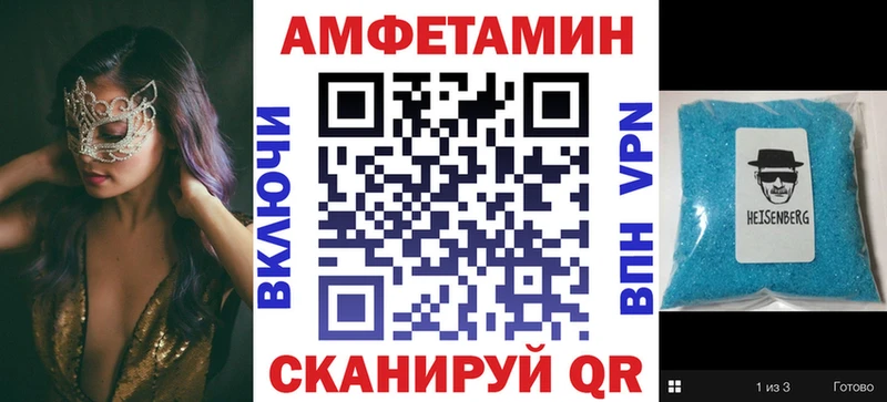 Amphetamine Premium  блэк спрут ССЫЛКА  Перевоз 