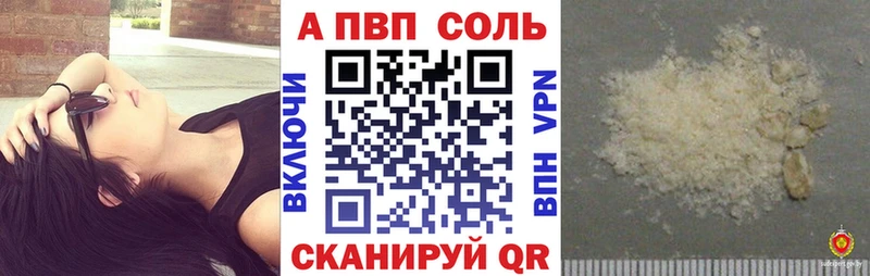Alpha PVP СК Перевоз