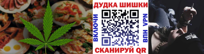 Canna-Cookies марихуана Перевоз