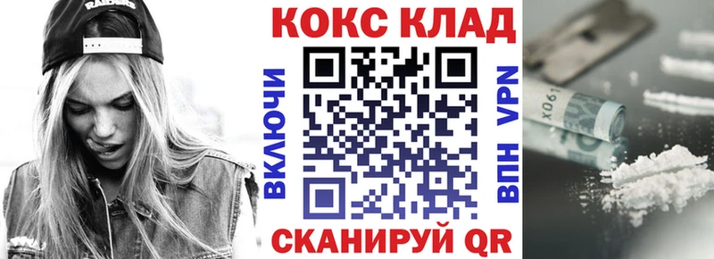 Кокаин VHQ Перевоз