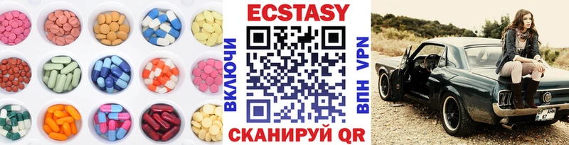 ЭКСТАЗИ XTC kraken Перевоз
