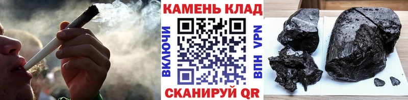 Гашиш хэш  Перевоз 