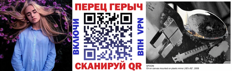 ГЕРОИН белый  купить   Перевоз 