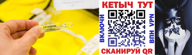 КЕТАМИН VHQ  Перевоз 