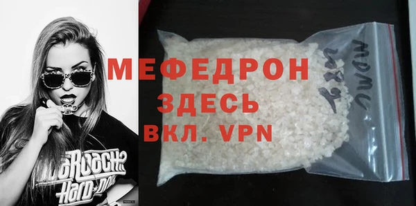 стафф Барнаул