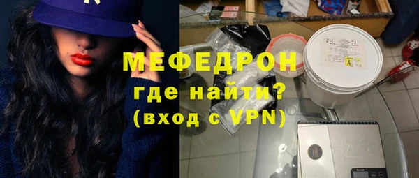 спиды Лабытнанги