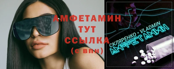 герыч Ладушкин