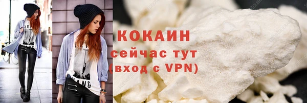 спиды Лабытнанги