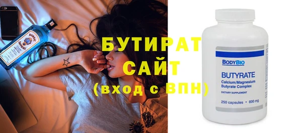 спиды Лабытнанги