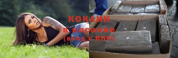 спиды Лабытнанги