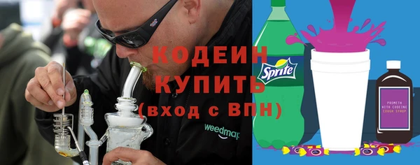 мескалин Пролетарск