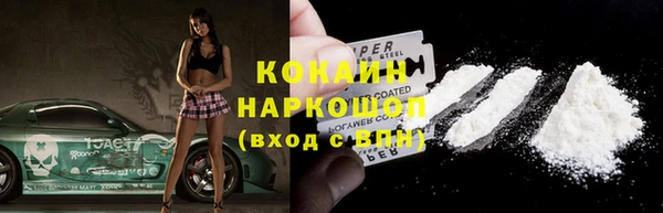 спиды Лабытнанги