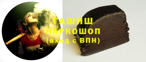 герыч Ладушкин