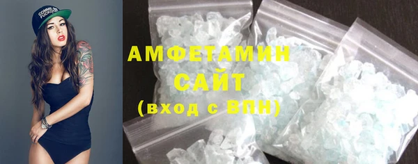 спиды Лабытнанги