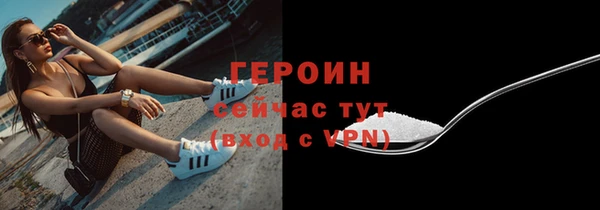 герыч Ладушкин