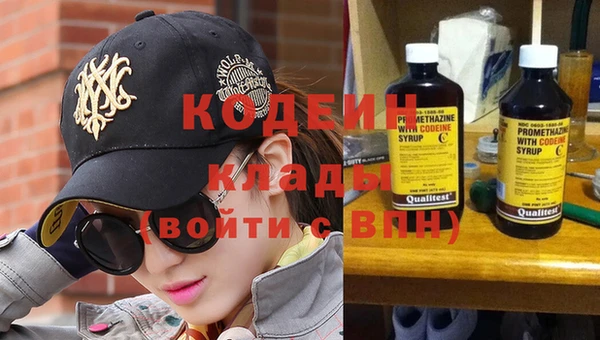 спиды Лабытнанги