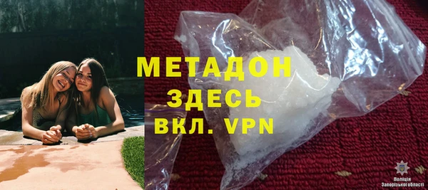 спиды Лабытнанги