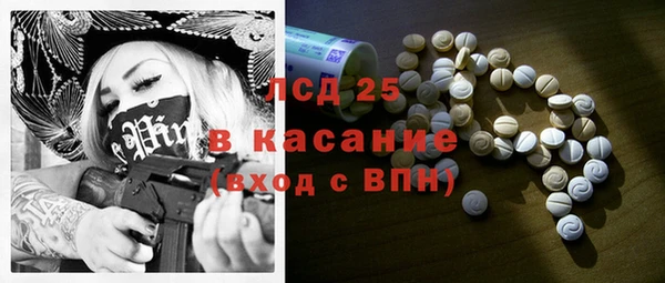 спиды Лабытнанги