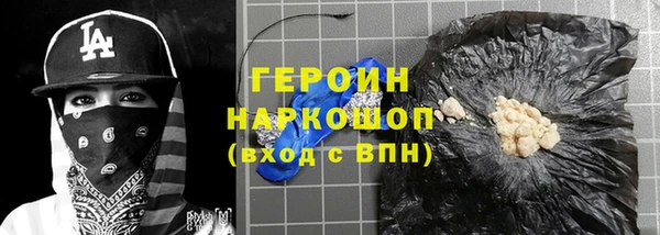 спиды Лабытнанги