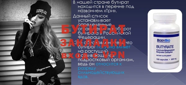 спиды Лабытнанги