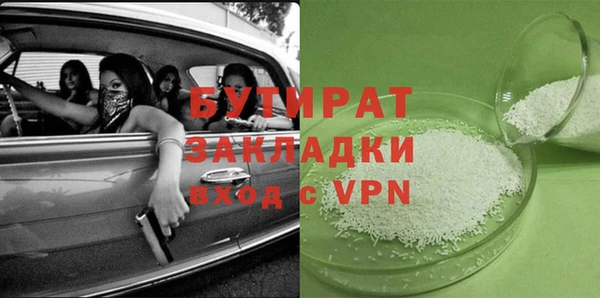 а пвп мука Лагань