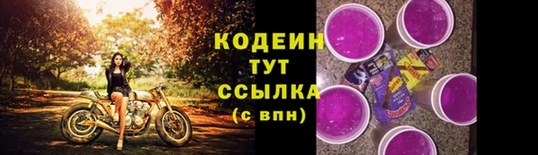 соль курить ск Протвино