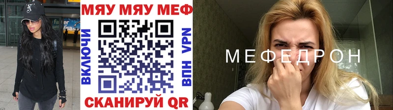 МЕГА ТОР Перевоз Мефедрон 4 MMC