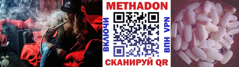 Метадон белоснежный  цены   Перевоз 