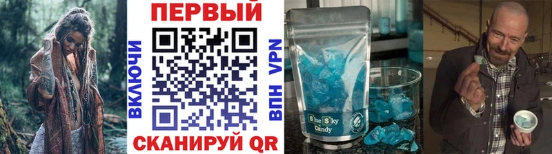 Первитин пудра  купить   Перевоз 